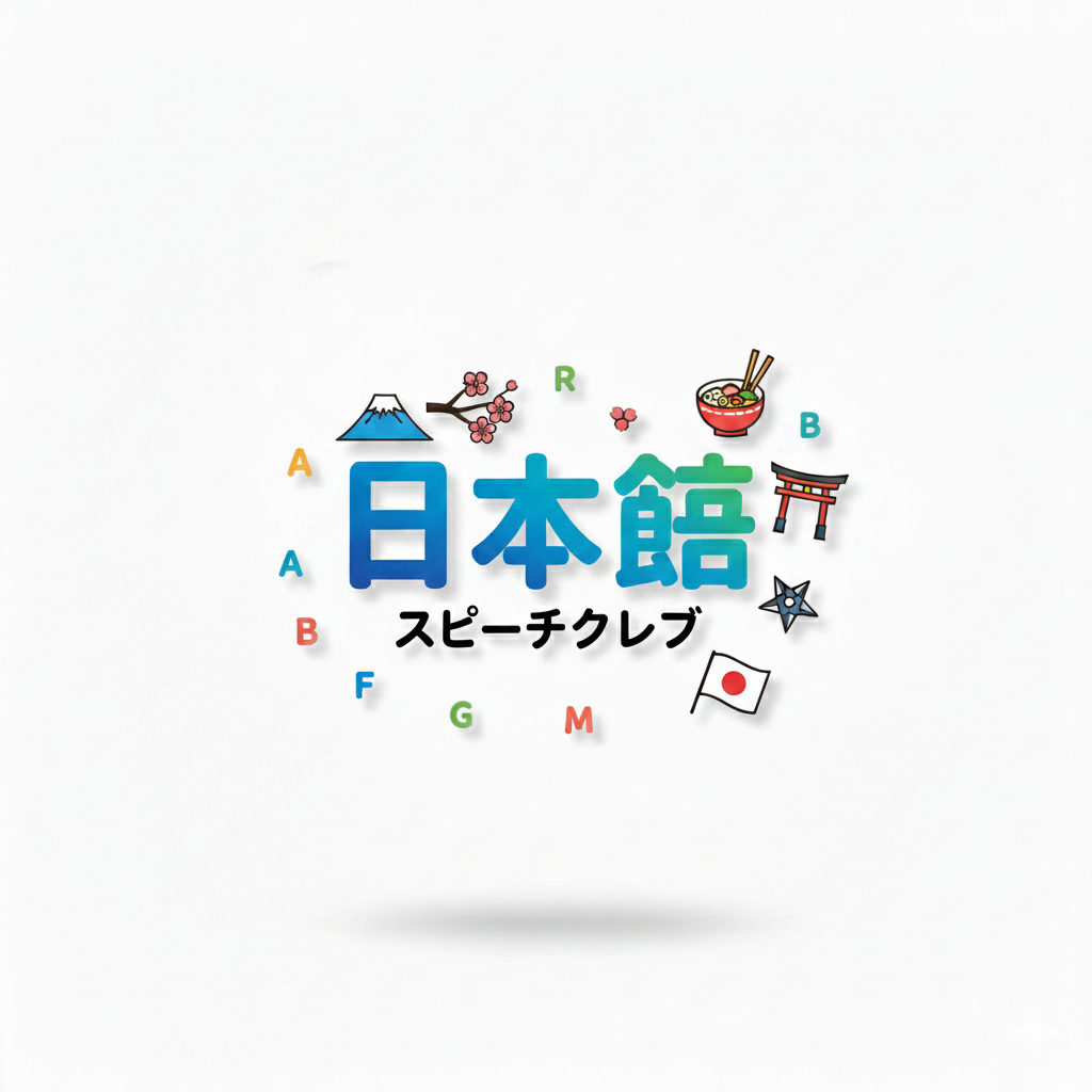 Japonca Konuşma Kulübü